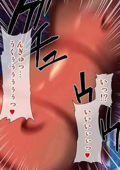 DL Marunomi Wakarase Apuri