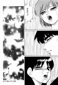 [Kazusa Shima] Reconstruct Zwei