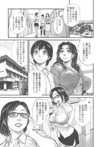 [Kishizuka Kenji] Konnani Yasashiku Saretano