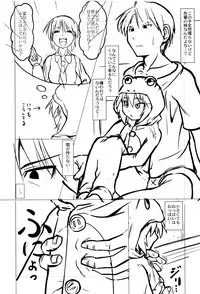 [Zenra Yashiki] Okosama Basket