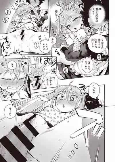 WEEKLY Kairakuten 2021 No.22