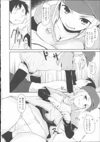 [Mozu] Babyface Glamour