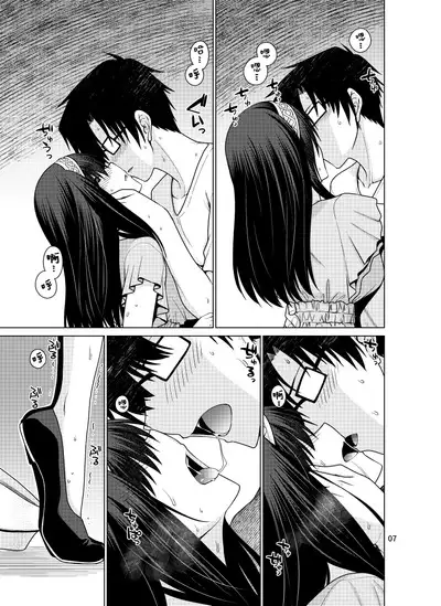 Sagisawa Fumika wa P ni Guchogucho ni Saretai!