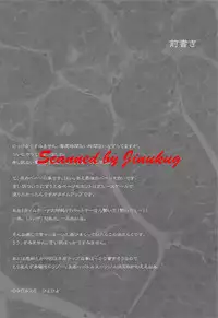 (COMIC1☆3) [Kashiwa-ya (Hiyo Hiyo)] RESIDENT DESIRE (Resident Evil)