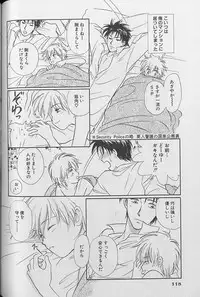 Small Shrine King Zushioh 04