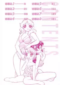 [Shimamoto Harumi] Chocolate Melancholy