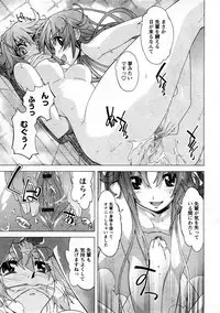 Comic Ran-Oh! Vol. 3