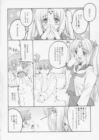 (C67) [Hachiouji Kaipan Totsugeki Kiheitai (Makita Yoshiharu)] HAPPY FEVER HEAT! (Girls Bravo)