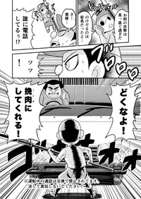 [Gachonjirou] Nonki BOY Ch. 1-36