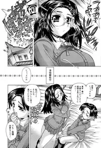 [Hirozumi Akitsuki] Ane Ane Mix