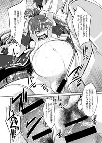 [Chiru] 宵月のえろまんが (Azur Lane)