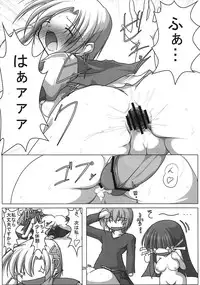 (C78) [Endless Requiem (Various)] Shuggoi Ero kana? (Arcana Heart)