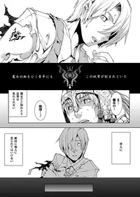 Comic Unreal 2010-06 Vol.25 [Digital]