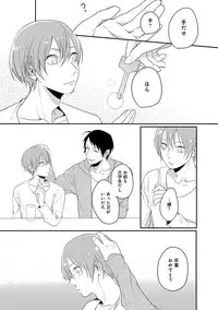 [Anthology] Erotoro ver. SS