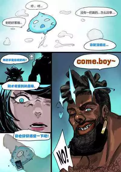 云顶之灾-格温的城邦（League of Legends）