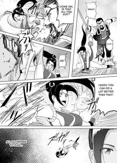 Haiki Shobun Shiranui Mai No.2