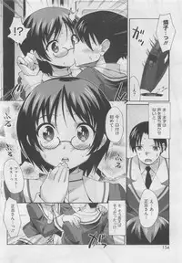 COMIC HOTMiLK 2011-06