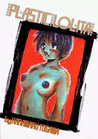 [Hanamaru Togawa] Plastic Lolita