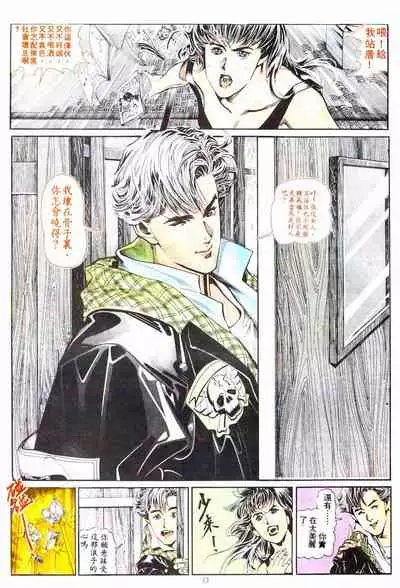 New A Moment of Romance~ Hadougirl