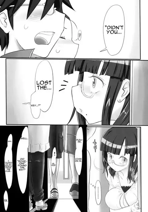 Iinoyo, Heru Mon ja Nai shi