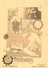 (C63) [GASOBooK (Matsumomo Mahiru)] GASOBooK Genkou Youshi RebootLEGONOMICS ‐0212 (Various)