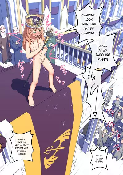 露出少女王フェリース7世の哀歌－戴冠式編－