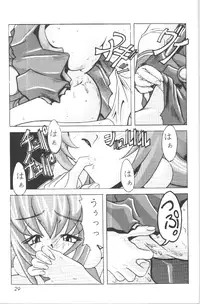 (C54) [GOLD RUSH (Suzuki Address)] DIGITALIAN (Akihabara Dennou Gumi)