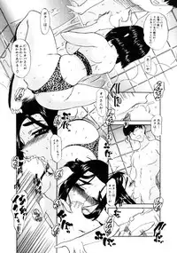 [Anthology] Himitsu no Tobira Vol. 7