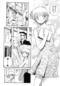 [Inoue Shinkai] TOKYO POP