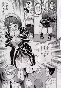 [Shark Yaminabe] Shark Skin