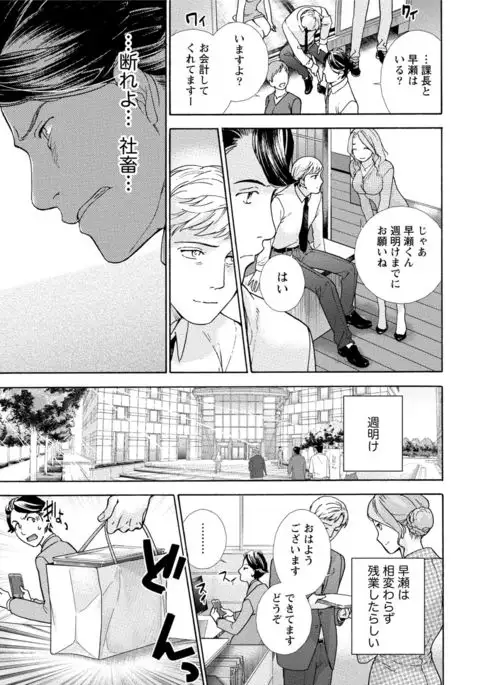 Kurofune Raishuu Girl!