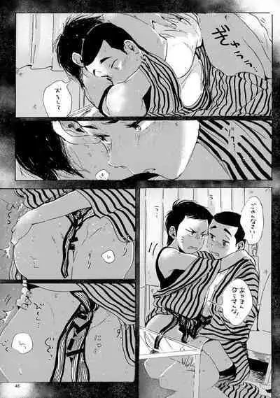 Iu hodo Remon jyanakatta youna