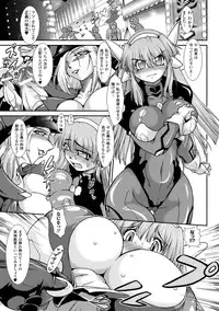 [Anthology] Kyousei Shoufu Anthology Comics Vol. 2 [Digital]