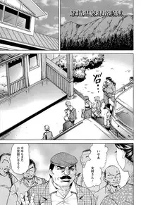 [Hino Toshiyuki] Yapoo Auction Bichiku Ippin Dorei