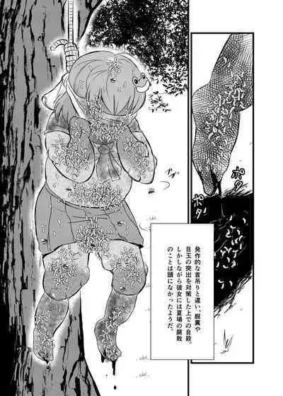 [02 (Harasaki)] Shukketsu Dai Service [Touhou Hen] (Touhou Project) [Digital]