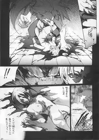 [Hanzai Tengoku (Hasei Agana)] Shinshoku (Darkstalkers)