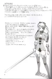 (CR36) [Sangenshokudou (Chikasato Michiru)] Cassandra Bon (SoulCalibur)