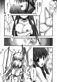 Colorful Drops 2005-12 Vol. 1