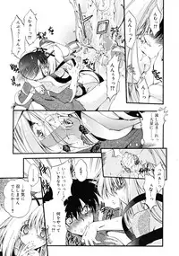 COMIC RiN [2008-11] Vol.47