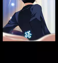 [KKUN &INSANE] Love Parameter 恋爱辅助器 86~101 [Chinese]中文