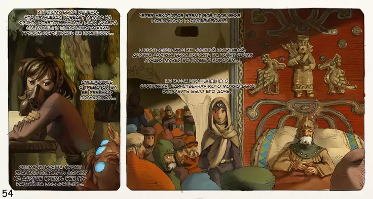 Mushi Mezuru Himegimi 3