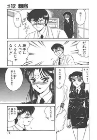 [Amagi Kei] Stainless Night - 2021 Sayaka