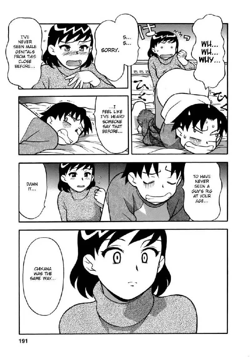 Love Comedy Style Vol3 - EXT3