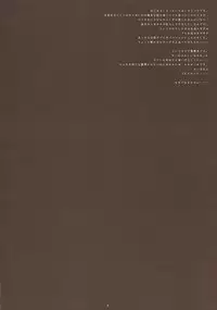 (C78) [D.N.A.Lab. (Miyasu Risa)] HANAICHIMONME (Touhou Project)