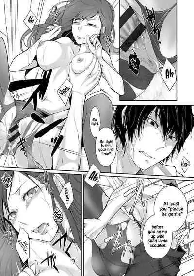 Ame no Yoru no Hitosarai | A Glimpse of a Rainy Night