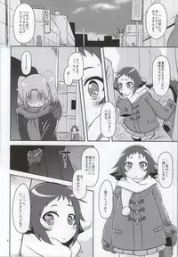 (COMIC1☆8) [HellDevice (nalvas)] Tokai no Cabbage Batake (Mikakunin de Shinkoukei)