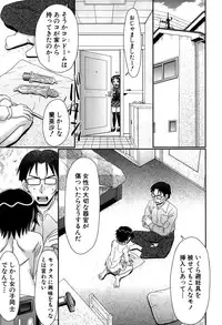 BUSTER COMIC 2015-05