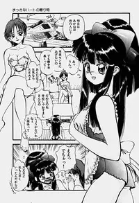 [Shunmin Mk.III] Illusion Lip