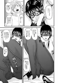 [Mitarai Yuuki] Hitozuma Hello Work [Digital]