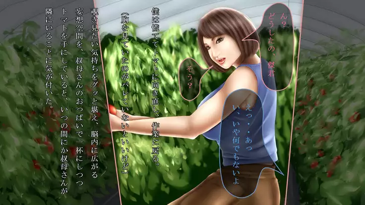 Akiko, Tomato Farmer